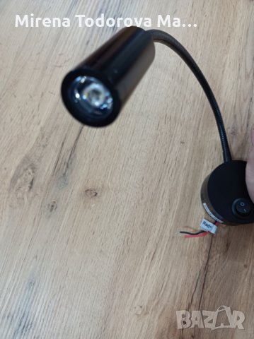 USB лампа за бюро