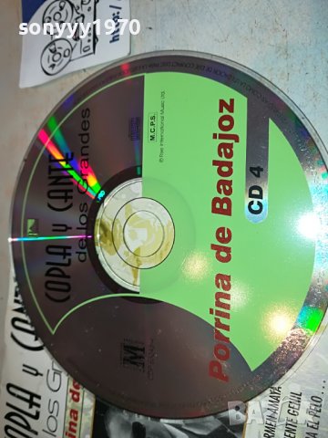 PORRINA DE BADAJOZ CD 1402231556, снимка 12 - CD дискове - 39672974