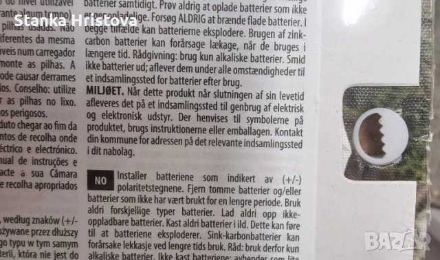 Коледни светещи картини., снимка 7 - Декорация за дома - 50794668