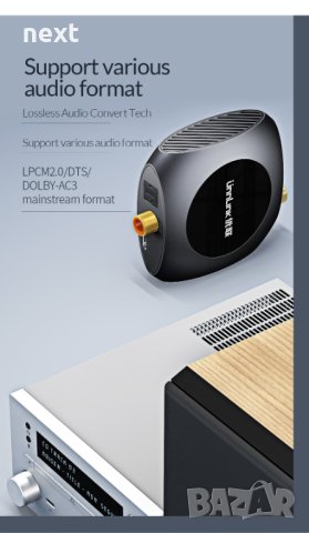 Unnlink HiFi 5.1 оптичен аудио конвертор Toslink към коаксиален двупосочен аудио декодер DTS Dobly, снимка 8 - Други - 32710113