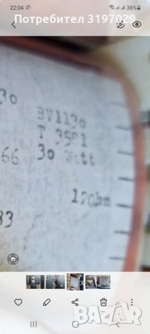 BV 1130 трансформатор и български 1 бр. BV1130 T3581 30w траф, снимка 2 - Друга електроника - 35373347