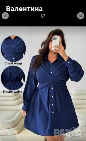 Рокли големи размери - Макси , снимка 6 - Рокли - 53012177