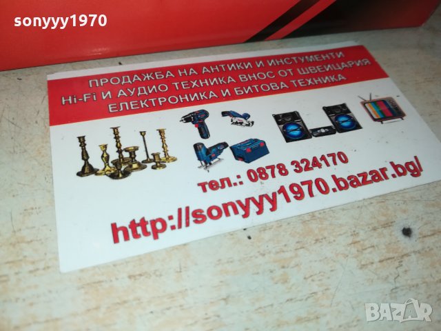 raks-tape-касети-15лв за бр 2810211731, снимка 3 - Аудио касети - 34614102