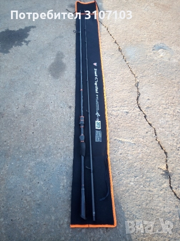 Delfin Zandera и DMT crystal