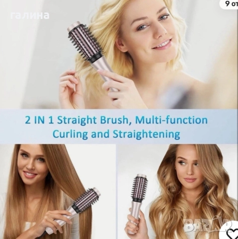 Big Wave GT2305 – Безжична четка за изправяне и накъдряне на коса, снимка 15 - Преси за коса - 52381461