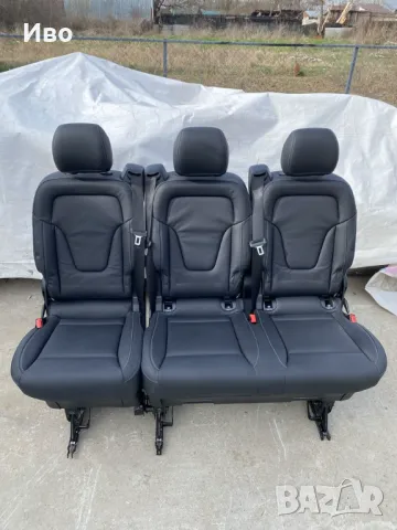 Салон седалки за Мерцедес Вито В-клас W447 