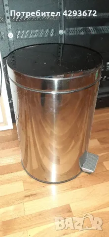 Метално кошче за боклук, с педал