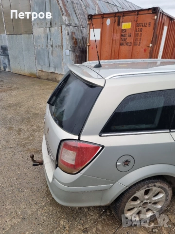 Opel Astra 1.9 CDTI Теглич На части, снимка 12 - Автомобили и джипове - 53460236