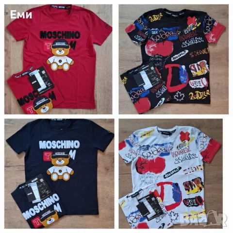  Мъжки тениски Hugo Boss, Dsquared2, Nike, Moschino
, снимка 18 - Тениски - 49049888