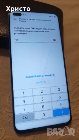 Huawei Nova 8i Dual SIM 128GB 6GB RAM, снимка 3 - Huawei - 48693312