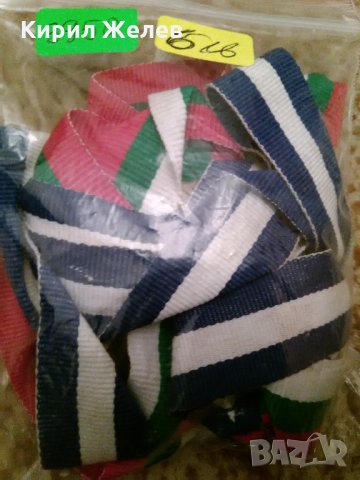 Медали 3950 , снимка 6 - Колекции - 28541672