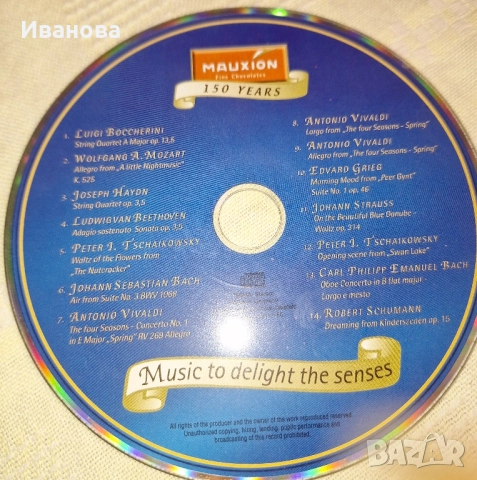 Продавам CD музика, снимка 3 - CD дискове - 52180065