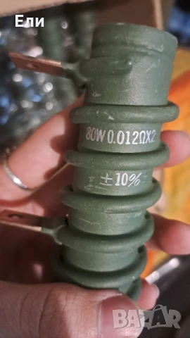 Резистори, снимка 4 - Друга електроника - 51299405