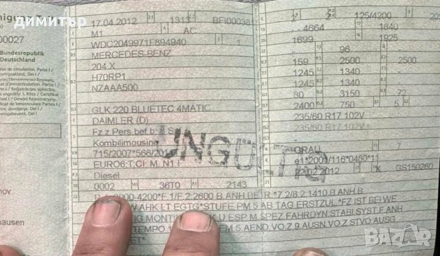 Mercedes x204 Glk-на части, снимка 2 - Автомобили и джипове - 43898663