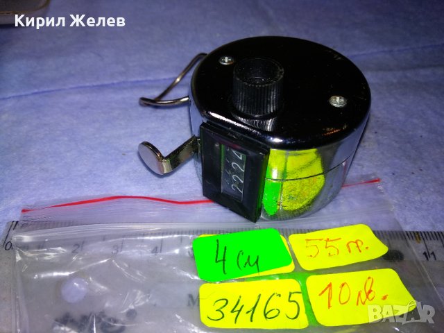 СТАР РЯДЪК МЕХАНИЧЕН ИЗМЕРВАТЕЛЕН УРЕД За КОЛЕКЦИЯ ПОЛЗВАНЕ , снимка 4 - Антикварни и старинни предмети - 43598256