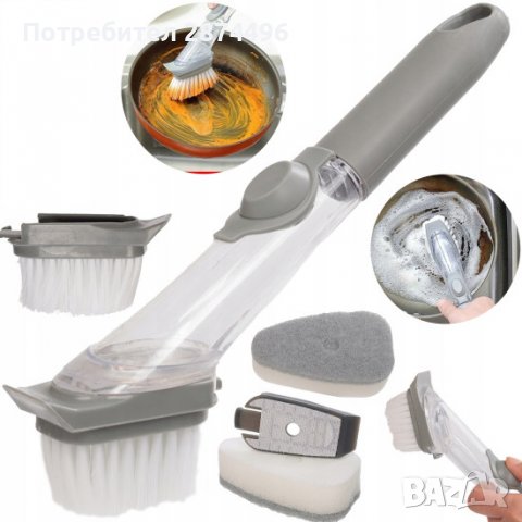 3826 Четка с дозатор за миене , снимка 3 - Други стоки за дома - 39891097