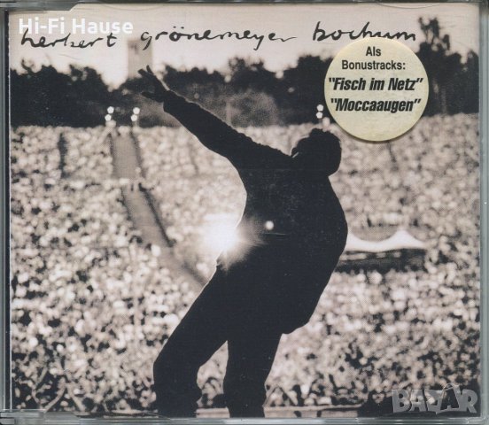 hertsert Gronenmeyer , снимка 1