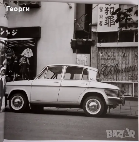 Книга автомобили литература Mazda 100 years историята на Mazda , снимка 3 - Специализирана литература - 48650776
