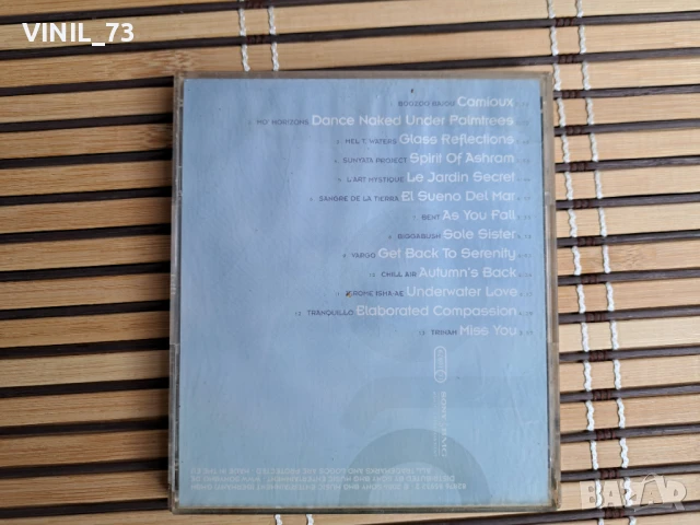 Cool Chill CD-1, снимка 3 - CD дискове - 50964114