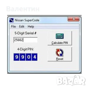 NISSAN SUPER CODE V1.0 CAR ECU SECURITY PIN