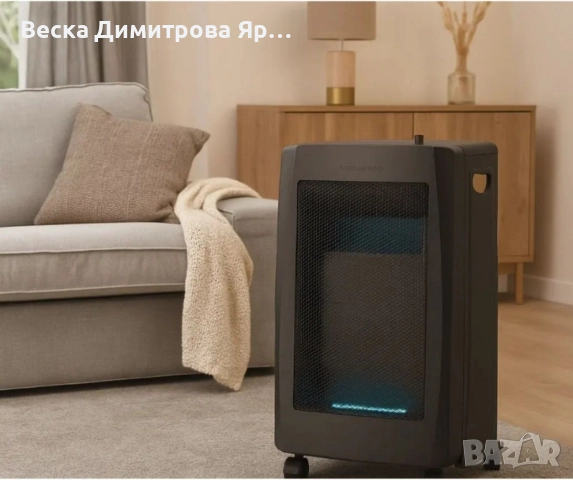 Газов отоплител Taurus Tropicano Compact Blue Flame, 3 нива на мощност, 4200W