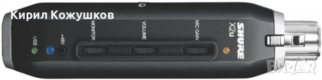 Звукова карта USB адаптер Shure - X2U, XLR към PC, черен, снимка 4 - Микрофони - 39656816