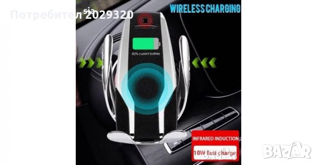 Стойка, поставка, държач безжично зарядно за телефон Charger , универсална S6 Стойка, поставк , снимка 3 - Аксесоари и консумативи - 28028938