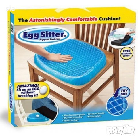 Гел възглавница за стол, кола, офис Egg Sitter