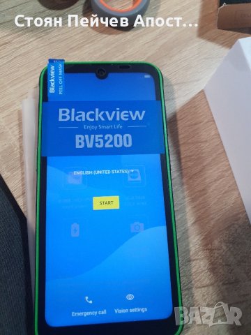 Мобилен телефон Blackview BV5200
