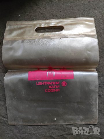 Продавам торбичка Централни Хали София