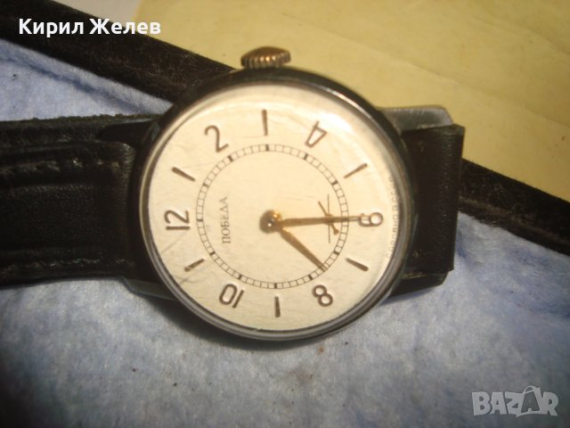 ПОБЕДА - СДЕЛАНО в СССР СТАР РУСКИ МЕХАНИЧЕН ВИНТИДЖ ЧАСОВНИК с КАИШКА от ЕСТЕСТВЕНА КОЖА 26879, снимка 14 - Антикварни и старинни предмети - 36744470