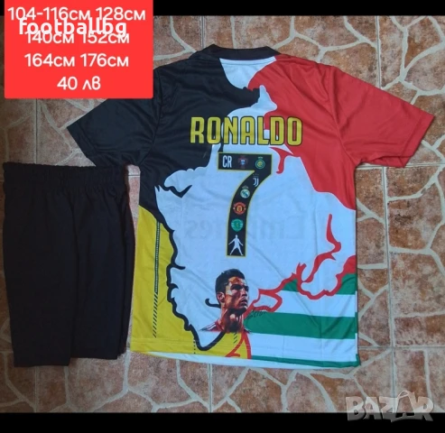  7 CR ❤️⚽️ детско юношеска футболни екипи 💜⚽️ РЕТРО екипи , снимка 7 - Футбол - 41882006