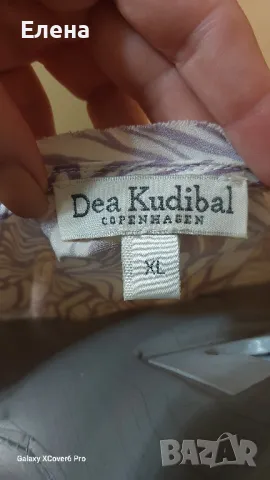 Блуза Dea Kudibal. 95%коприна. размерXL., снимка 11 - Блузи с дълъг ръкав и пуловери - 50100968