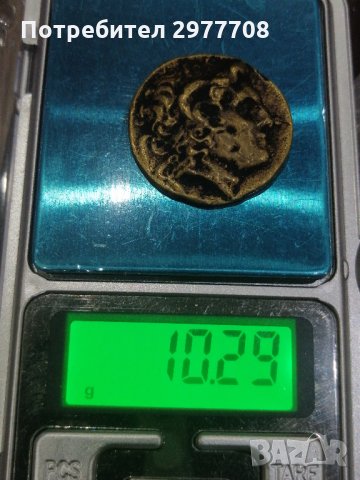 Тетрадрахма-копие ΒΑΣΙΛΕΩΣ ΛΥΣΙΜΑΧΟΥ 