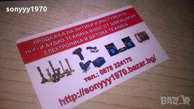 LOGITECH UNIVERSAL REMOTE-ВНОС ФРАНЦИЯ, снимка 3 - Други - 27279654