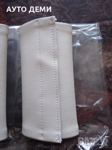 ТОП Цена за 2 броя-8 лв кожени калъфи за дръжки на врати таван колан  на кола автомобил камион джип, снимка 14 - Аксесоари и консумативи - 38060490