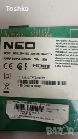 Power board 17IPS72, снимка 3 - Части и Платки - 38126280