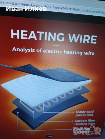 Отопляем елек с акумулаторна батерия , снимка 3 - Елеци - 53307248