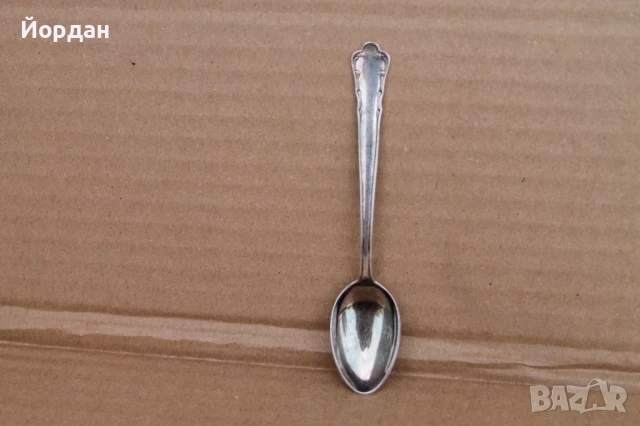 Сребърна лъжичка 