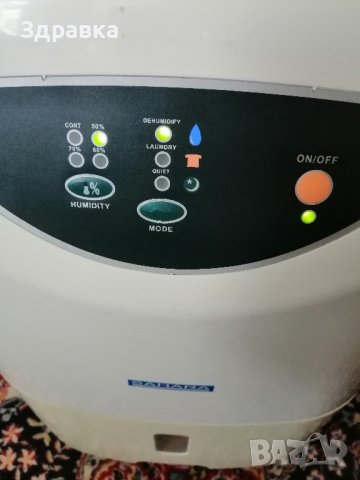 влагоуловител (сушилня) за дрехи, снимка 3 - Влагоабсорбатори и влагоуловители - 43295781