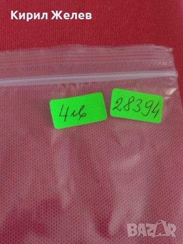 Банкнота Монголия много красива непрегъвана перфектна за колекционери 28394, снимка 9 - Нумизматика и бонистика - 37117430