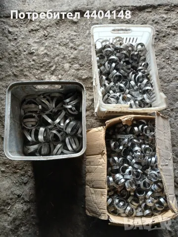 неръждаема скоби ,много здрави стария материал с бронз
