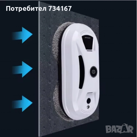Интелигентен робот за почистване на прозорци с двойни въртящи се падове и вакуум 2800Pa, снимка 4 - Прахосмукачки - 52240926