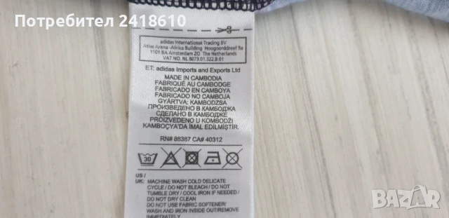 Adidas Originals Cotton Mens Size M  ОРИГИНАЛ! Мъжка Тениска!, снимка 10 - Тениски - 50528838