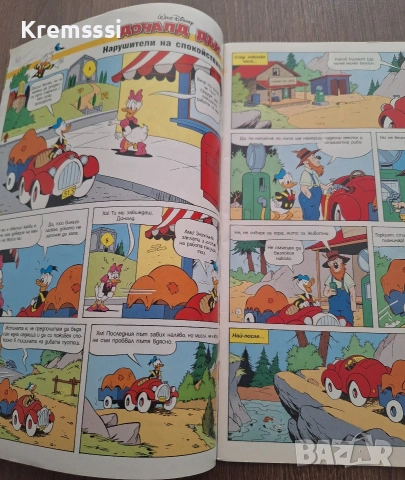 Списание/комикс Мики Маус/бр.48/2005, снимка 3 - Списания и комикси - 53601242