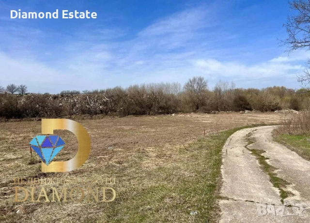 Парцел в близост до гр. Първомай