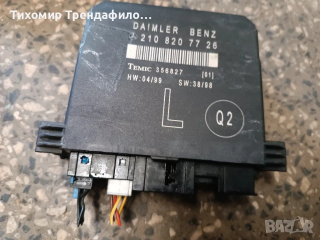 Модул предна лява врата Mercedes E class W210 2108207726 , 210 820 77 26