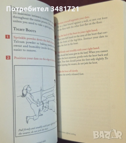 The Worst-Case Scenario Survival Handbook. Dating and Sex, снимка 9 - Енциклопедии, справочници - 53251106