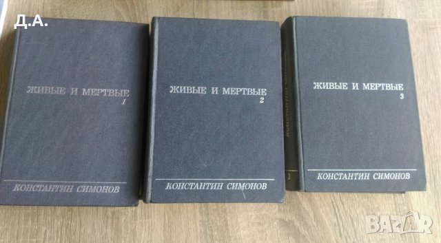 На руски език психология, педагогика , философия, снимка 13 - Специализирана литература - 34777348