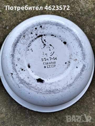 Стара емайлирана купа, снимка 4 - Антикварни и старинни предмети - 53131320